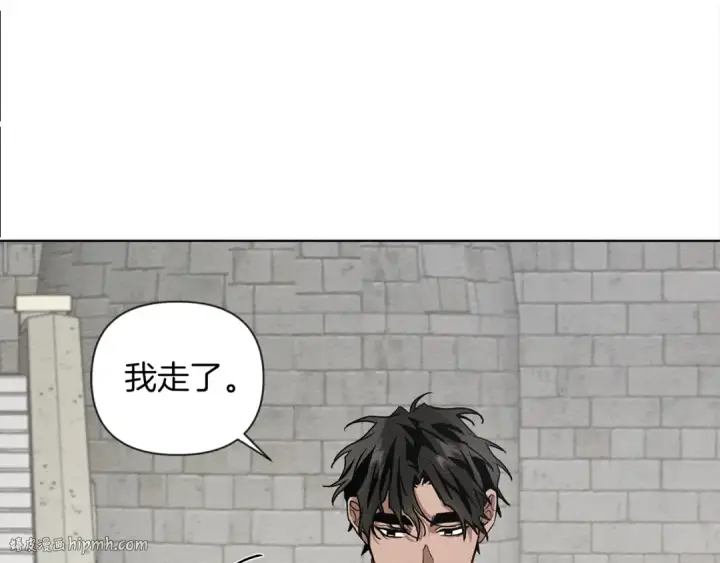 漫画《橡树之下》第16话 离别之吻第120张图