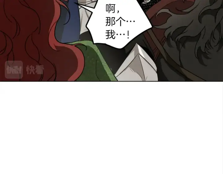 漫画《橡树之下》第16话 离别之吻第122张图