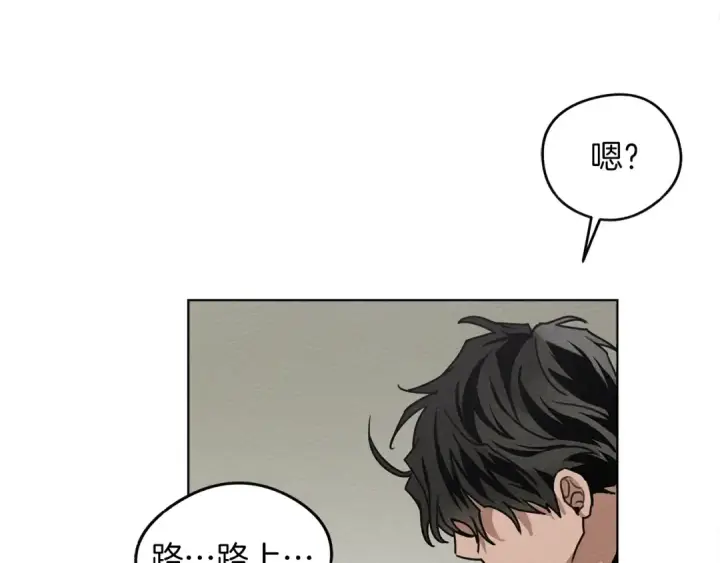 漫画《橡树之下》第16话 离别之吻第123张图