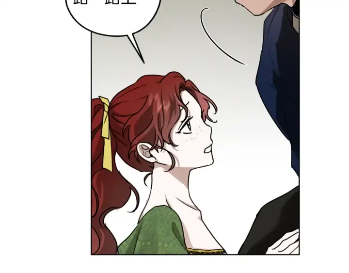 漫画《橡树之下》第16话 离别之吻第124张图