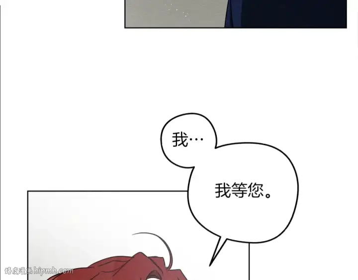 漫画《橡树之下》第16话 离别之吻第144张图