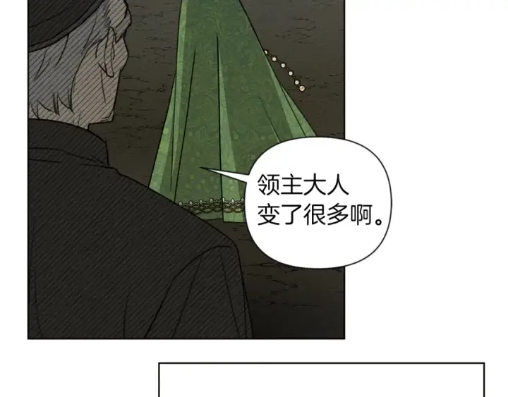 漫画《橡树之下》第16话 离别之吻第164张图