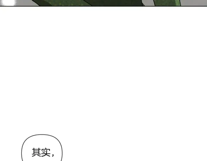 漫画《橡树之下》第16话 离别之吻第173张图