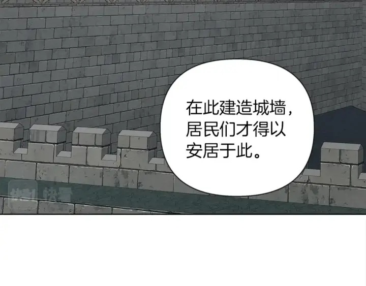 漫画《橡树之下》第16话 离别之吻第175张图