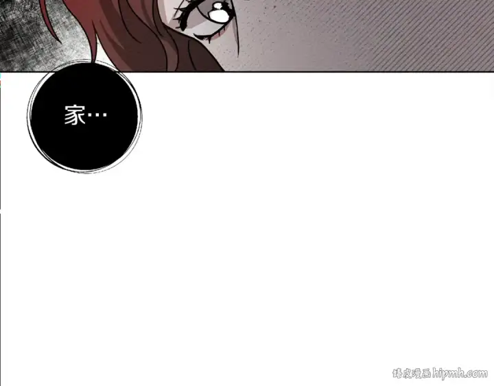 漫画《橡树之下》第16话 离别之吻第184张图