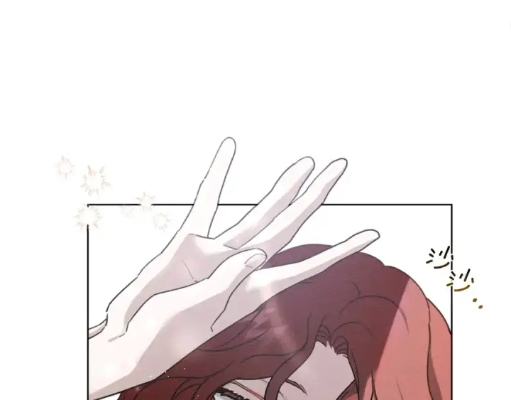 漫画《橡树之下》第16话 离别之吻第21张图