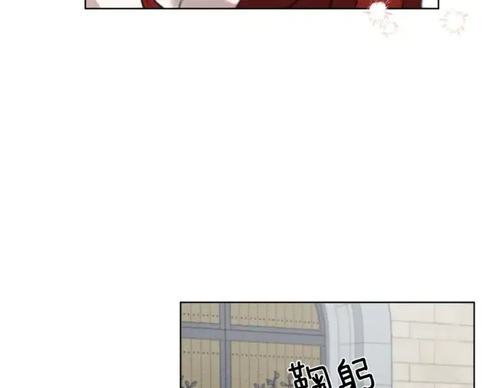 漫画《橡树之下》第16话 离别之吻第23张图