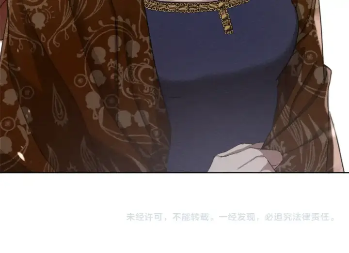 漫画《橡树之下》第16话 离别之吻第247张图