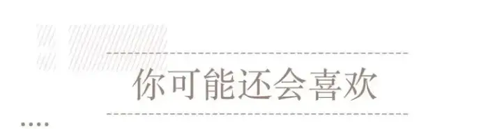漫画《橡树之下》第16话 离别之吻第248张图