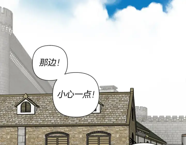 漫画《橡树之下》第16话 离别之吻第35张图