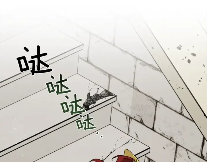 漫画《橡树之下》第16话 离别之吻第41张图