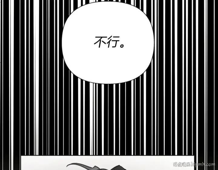 漫画《橡树之下》第16话 离别之吻第48张图