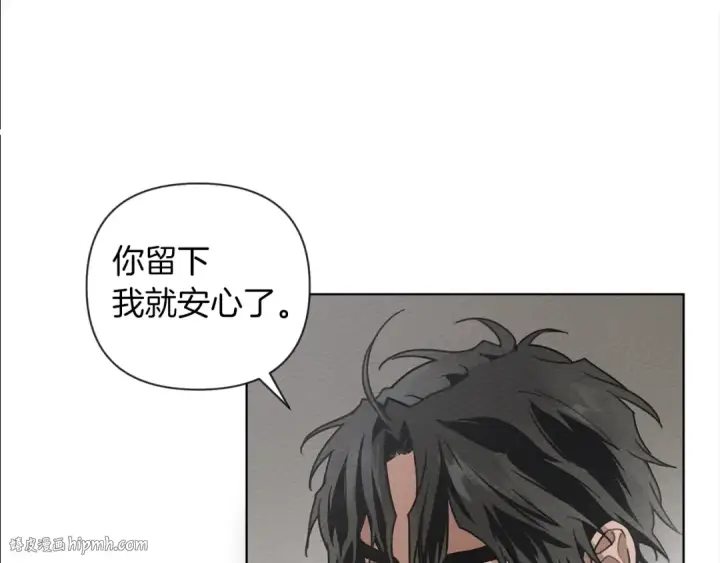 漫画《橡树之下》第16话 离别之吻第56张图