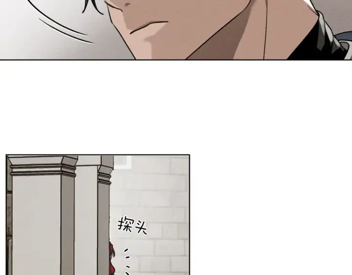 漫画《橡树之下》第16话 离别之吻第60张图