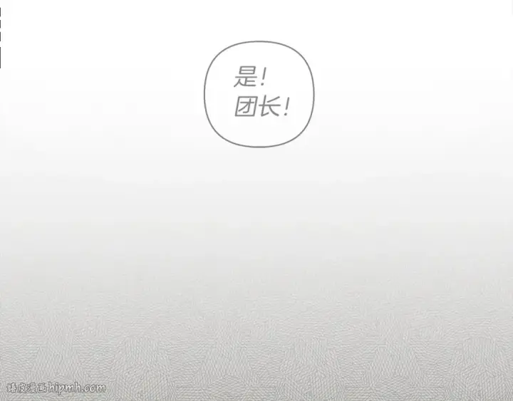 漫画《橡树之下》第16话 离别之吻第64张图