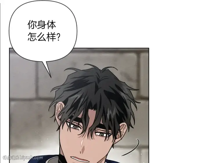 漫画《橡树之下》第16话 离别之吻第80张图