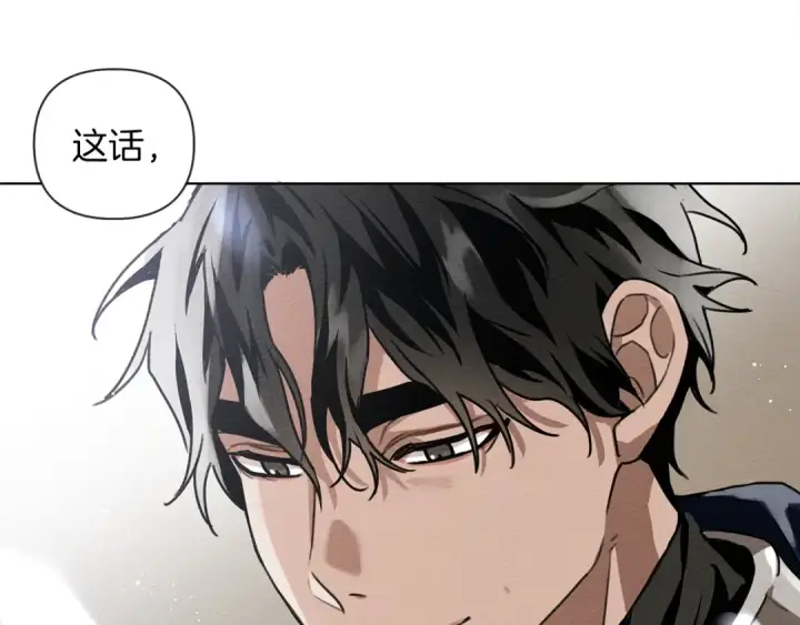 漫画《橡树之下》第16话 离别之吻第84张图