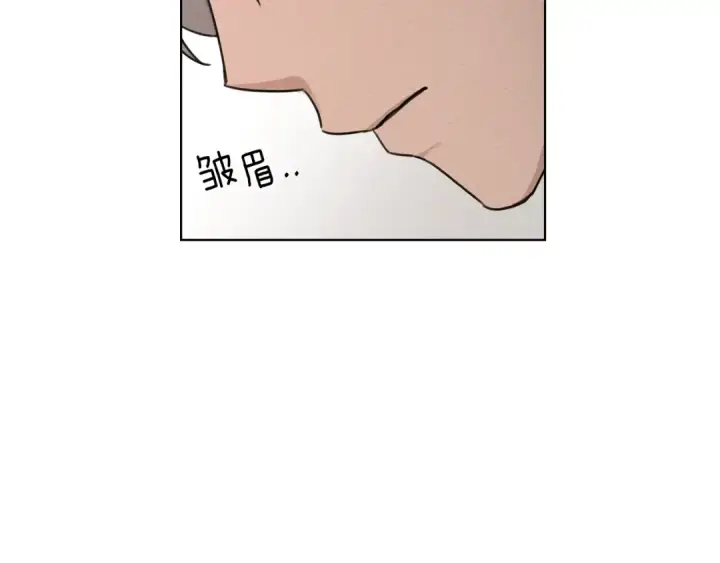 漫画《橡树之下》第16话 离别之吻第95张图