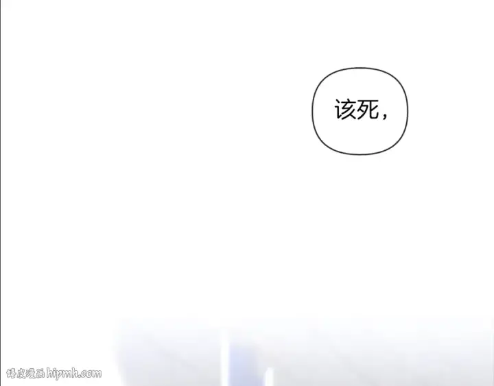 漫画《橡树之下》第16话 离别之吻第96张图