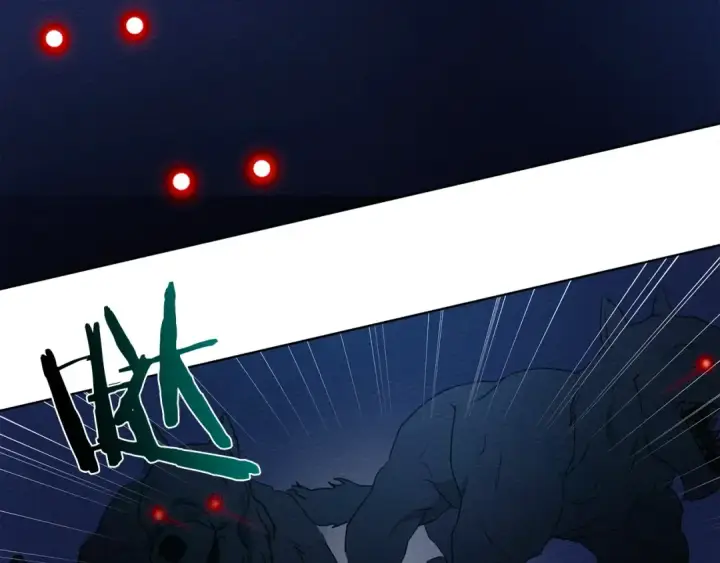 漫画《橡树之下》第17话 把商人叫来第10张图