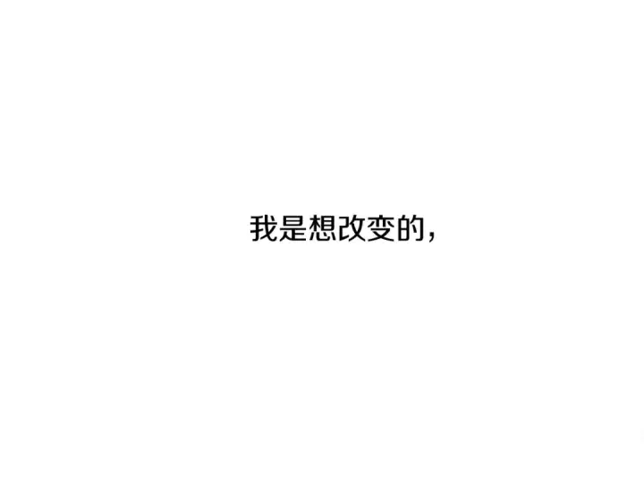漫画《橡树之下》第17话 把商人叫来第109张图