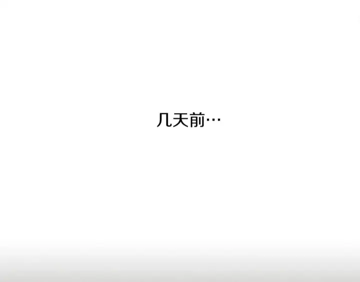 漫画《橡树之下》第17话 把商人叫来第138张图