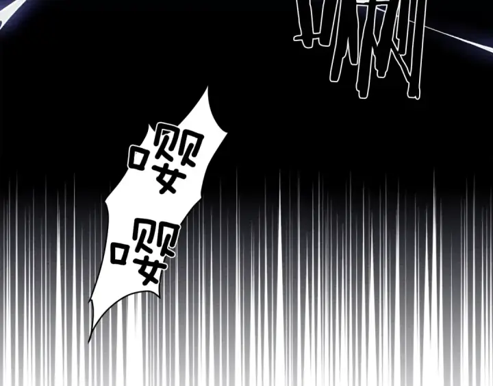 漫画《橡树之下》第17话 把商人叫来第14张图