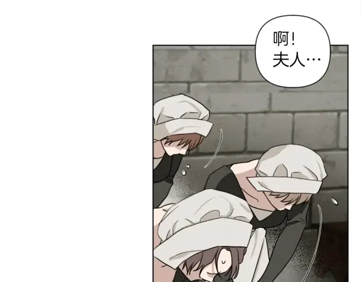漫画《橡树之下》第17话 把商人叫来第149张图