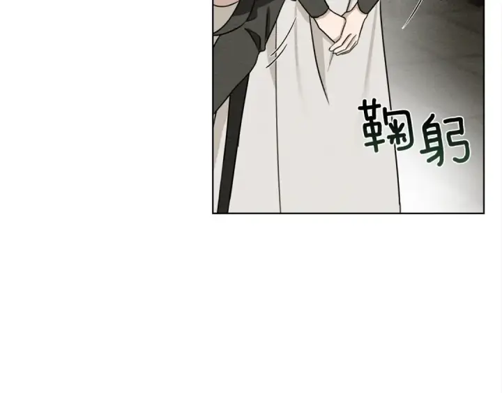 漫画《橡树之下》第17话 把商人叫来第150张图