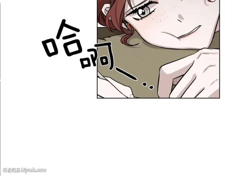 漫画《橡树之下》第17话 把商人叫来第160张图