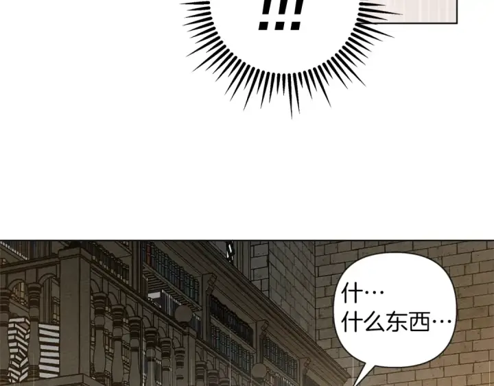 漫画《橡树之下》第17话 把商人叫来第177张图