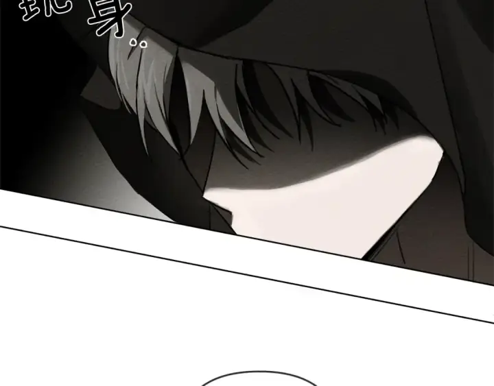 漫画《橡树之下》第17话 把商人叫来第183张图