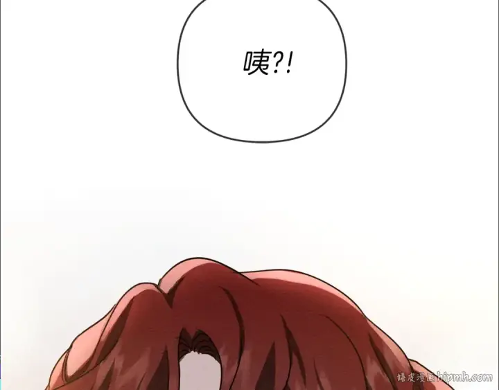 漫画《橡树之下》第17话 把商人叫来第184张图