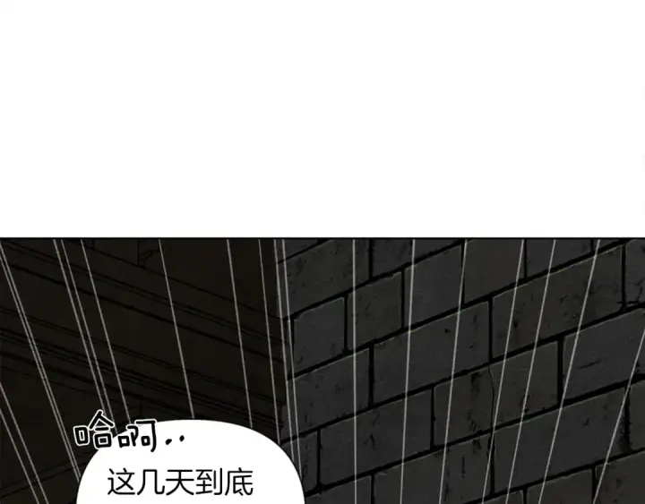 漫画《橡树之下》第17话 把商人叫来第188张图