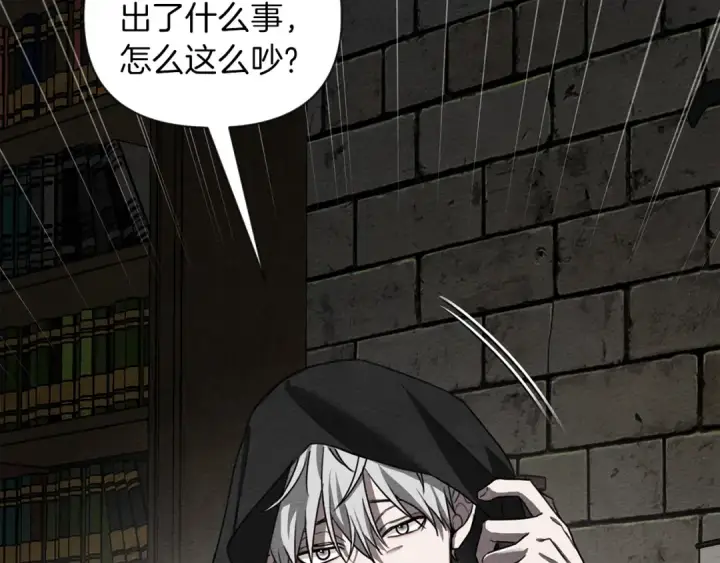 漫画《橡树之下》第17话 把商人叫来第189张图