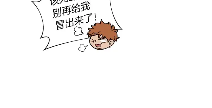 漫画《橡树之下》第17话 把商人叫来第26张图