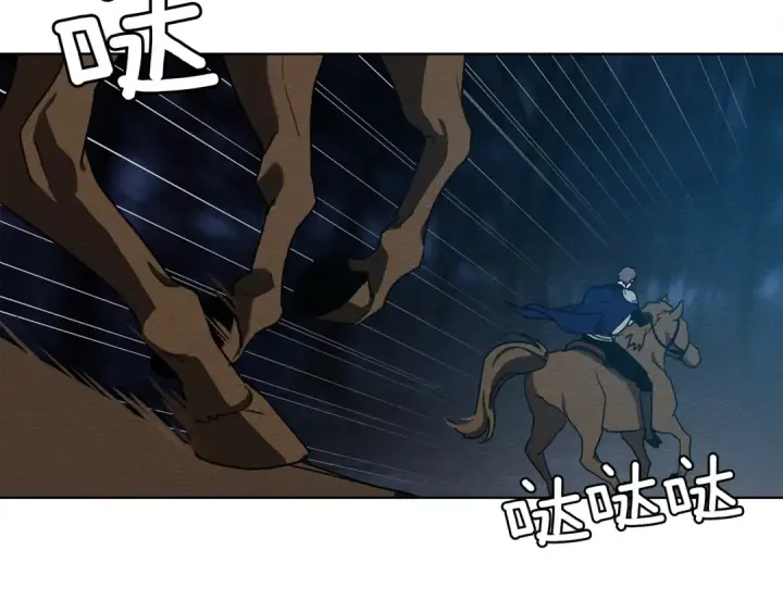 漫画《橡树之下》第17话 把商人叫来第28张图