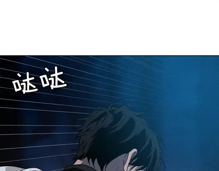 漫画《橡树之下》第17话 把商人叫来第29张图