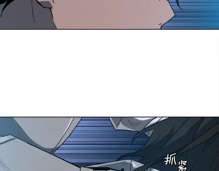 漫画《橡树之下》第17话 把商人叫来第35张图