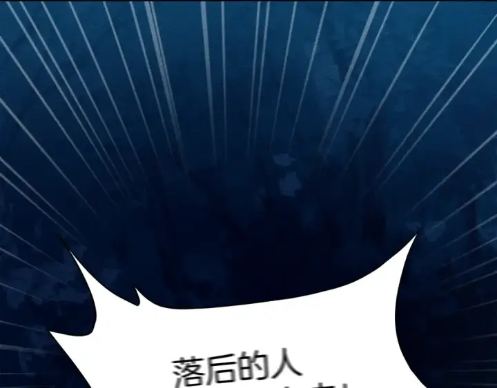 漫画《橡树之下》第17话 把商人叫来第37张图