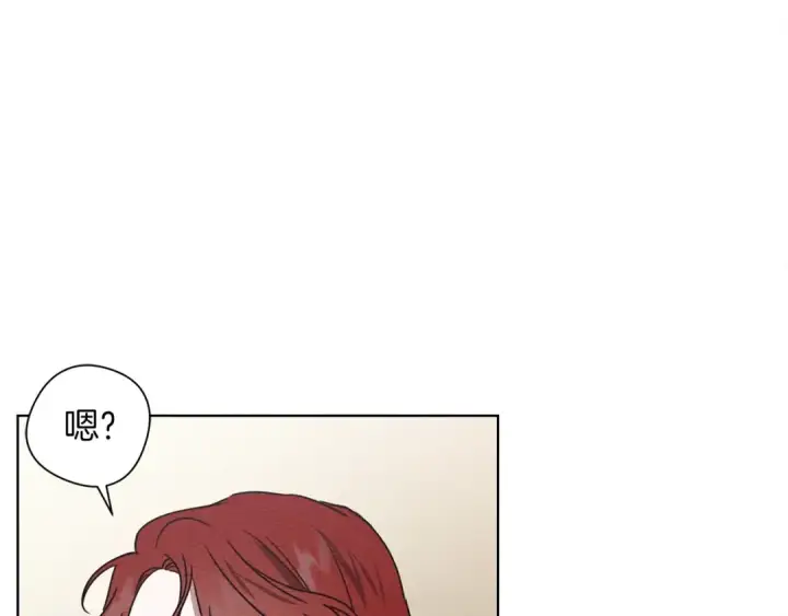 漫画《橡树之下》第17话 把商人叫来第51张图