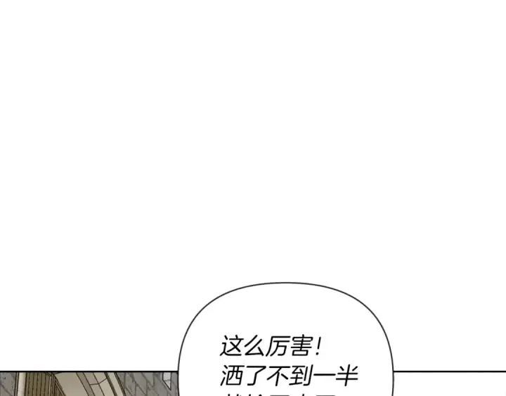漫画《橡树之下》第17话 把商人叫来第57张图