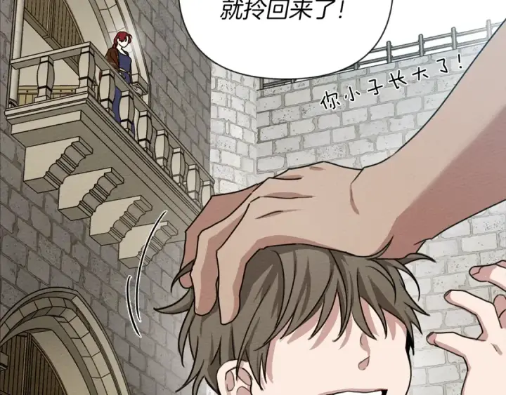 漫画《橡树之下》第17话 把商人叫来第58张图