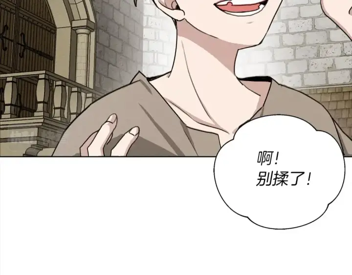 漫画《橡树之下》第17话 把商人叫来第59张图