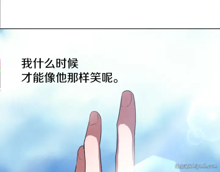 漫画《橡树之下》第17话 把商人叫来第64张图