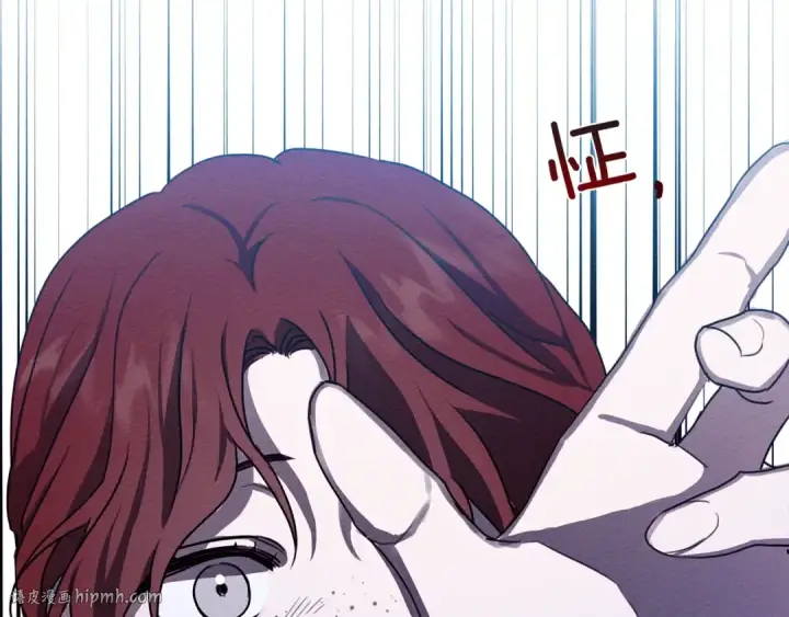 漫画《橡树之下》第17话 把商人叫来第72张图