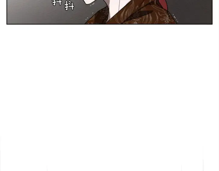 漫画《橡树之下》第17话 把商人叫来第79张图