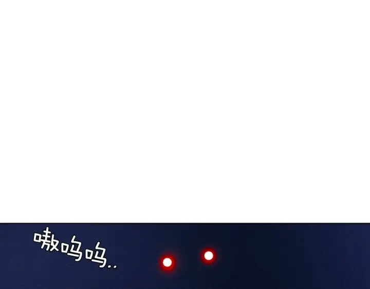 漫画《橡树之下》第17话 把商人叫来第9张图