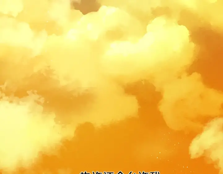 漫画《橡树之下》第17话 把商人叫来第97张图