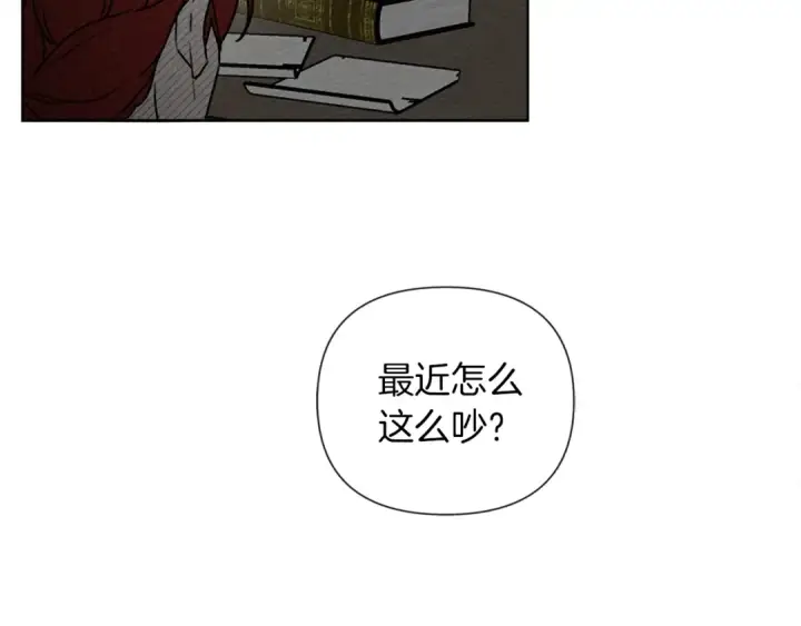 漫画《橡树之下》第18话 橡树下的传说第10张图